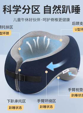 办公室午睡枕神器多功能抱枕学生教室桌上睡觉U型午休枕头趴睡枕