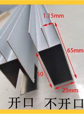 瓷砖整体橱柜立柱卡槽 加厚山型双水槽管方管铝材立柱打造台瓷砖