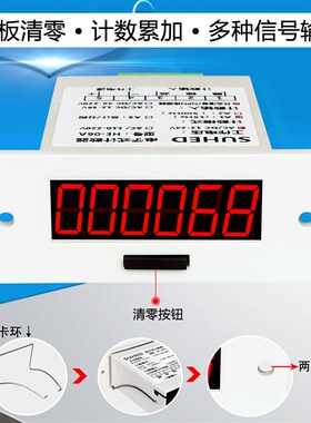 计数器数显电子工业机器生产数量设备生产线机械自动化记数器