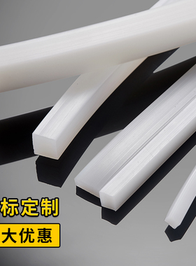 封口机防撞防水硅胶条实心方条耐高温密封条橡胶防滑方型5mm/8mm