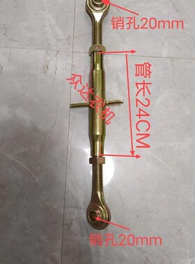 大棚王中型拖拉机配件悬挂配件中拉杆 提升杆 悬挂系列 包邮