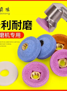 小碗型砂轮气动弯头打磨机专用打磨风磨笔磨头碗形研磨沙轮磨石30