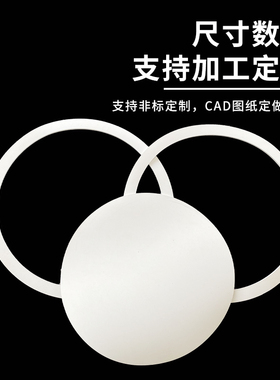 白色橡胶板耐酸碱减震三元乙丙胶皮橡皮垫2/3/5MM高弹绝缘橡胶垫