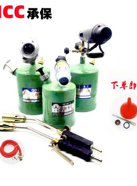 小型酒精喷灯防爆家用汽油柴油便携式高温小焊抢喷火器枪户外