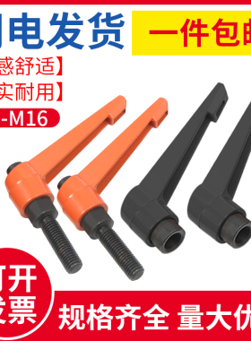 可调位紧定手柄螺丝七7字L型自锁紧母可旋转把手手拧螺丝M4M5M6M8