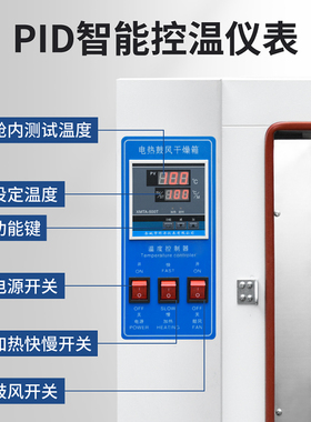 高恒温前后双对开门消毒鼓风烘烤干燥箱传递窗柜人工授精养猪殖场