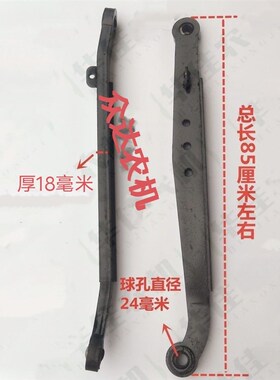 宁波拖拉机404/484/554拖拉机悬挂配件农机大臂下拉板下拉大板