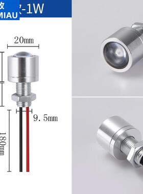 LED光源60度聚光灯小射灯5V12V24VLED灯小型设备仪器局部照明室内