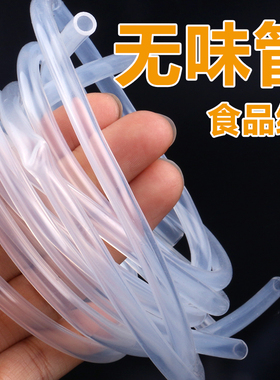 厂家直销蠕动泵专用硅胶管软管透明耐高温无味抗撕拉耐用包邮