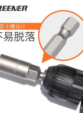 薄壁套筒加深磁性风批套筒头8mm电钻套筒头5.5mm6螺丝刀批头