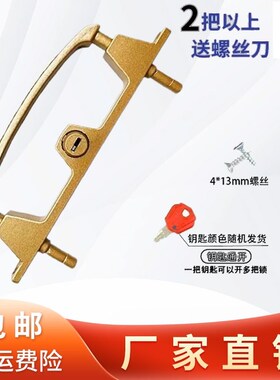 金刚网纱窗锁易拆洗框中框防盗窗两点锁片三推沙窗把手锁铝锌合金