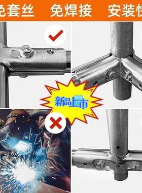 包邮暖棚养殖大棚连接件固定卡扣镀锌圆管晾衣架配件接头二通三通