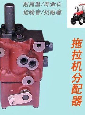 东方红 黄海金马 常州东风拖拉机404-804外置分配器