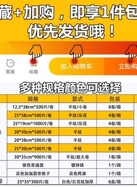 工业用无纺布大卷无尘纸擦拭布无尘布白蓝色吸油吸水纸擦玻璃