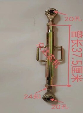 常州东风拖拉机30/40/50/604/704/804/904/1204中央拉杆 悬挂配件