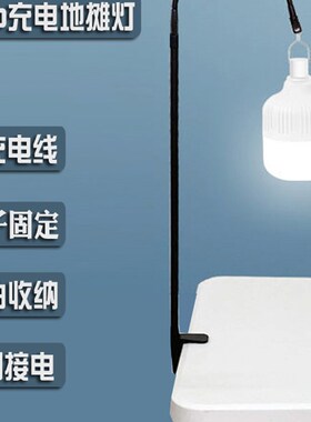 夜市摆摊专用灯架伸缩灯泡夹桌架子挂照明灯撑杆支撑架集市摆地摊
