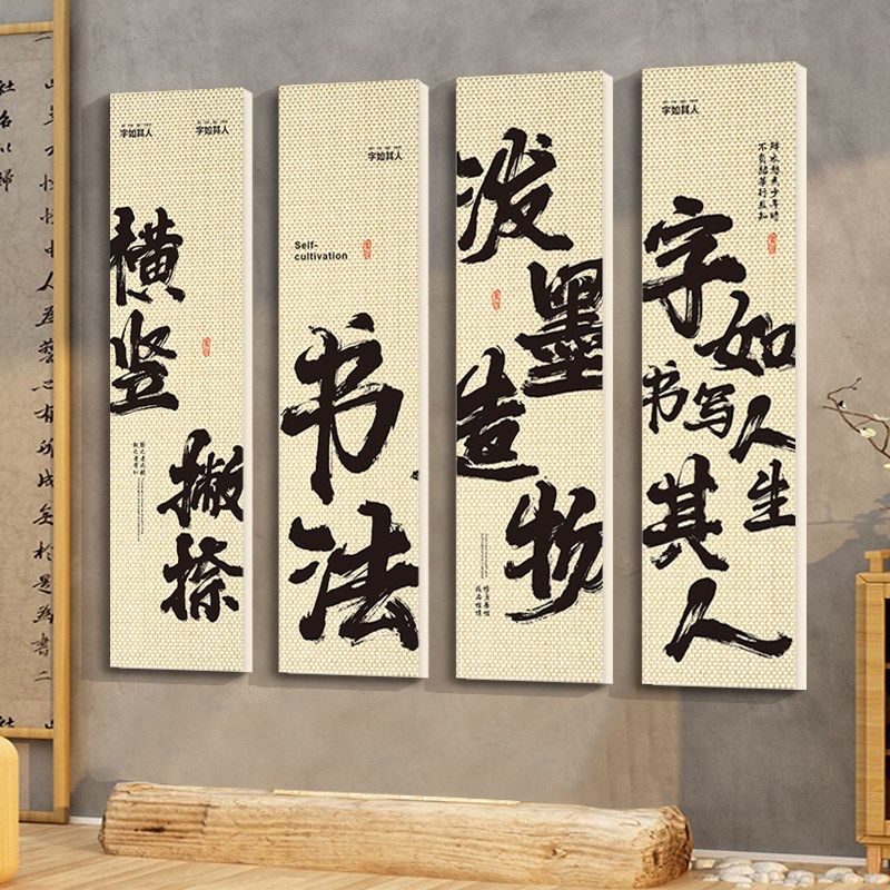 教室装饰初高三班级布置自习室学习励志标语办公室墙画,淘宝优惠券,粉丝福利购,淘宝优惠卷