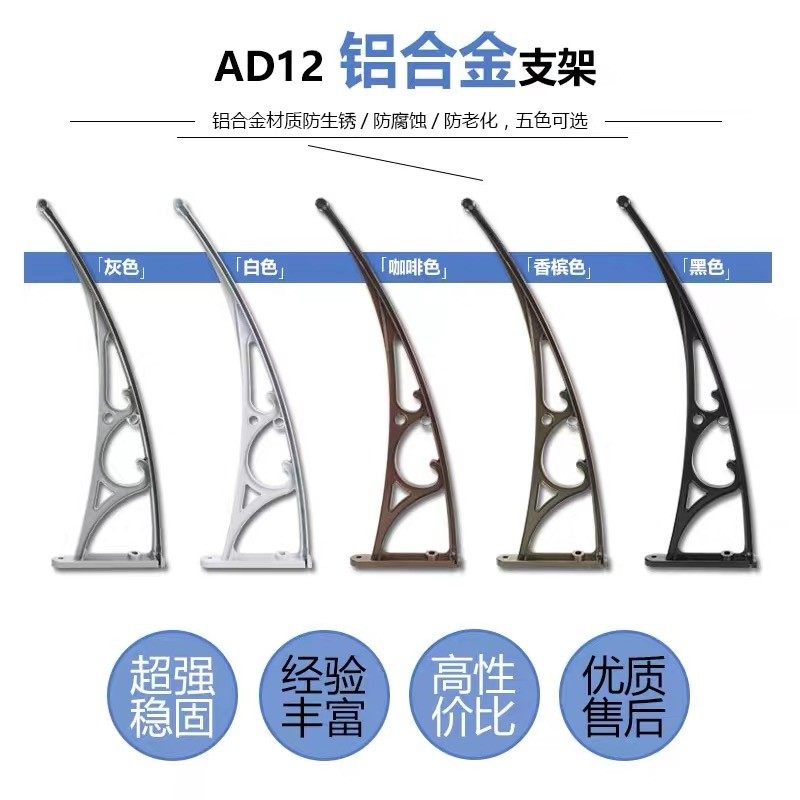 铝合金雨棚支架阳台窗户天台遮阳挡雨蓬别墅静音耐力板阳光蓬,淘宝优惠券,粉丝福利购,淘宝优惠卷