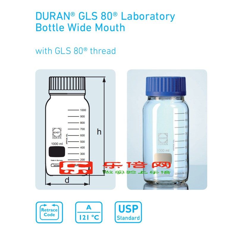 原装肖特Dun广口试剂瓶玻璃食品级储存瓶L液相发酵,淘宝优惠券,粉丝福利购,淘宝优惠卷
