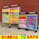 Recycle old wine billboards, collect old wine coins, antiques and miscellaneous advertising KT board portable rack type display rack