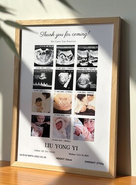 超单相框 孕期照片打印三维四维彩超孕产检单九宫格记录定制画框