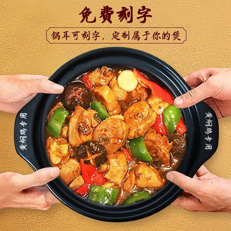 黄焖鸡米饭煲仔饭砂锅商用家用浅口耐高温明火干烧裂小沙锅,淘宝优惠券,粉丝福利购,淘宝优惠卷