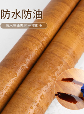 木纹方桌布自粘防水桌旧桌子麻将盖板家俱翻新膜