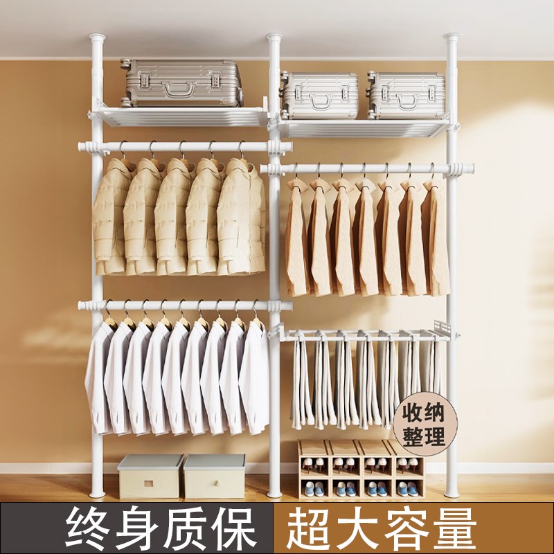 顶天立地晾衣架加粗加厚落地卧室置物衣帽衣柜置挂衣架支撑杆衣架 - 图1