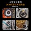 原厂柏林之声汽车音响.寸中喇叭音头车载扬声器无损改装