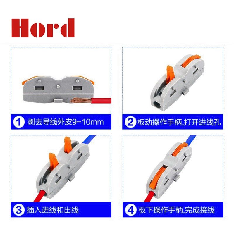 促销L一进一出电线灯具快速接头对接连接器快速接线端子只,淘宝优惠券,粉丝福利购,淘宝优惠卷