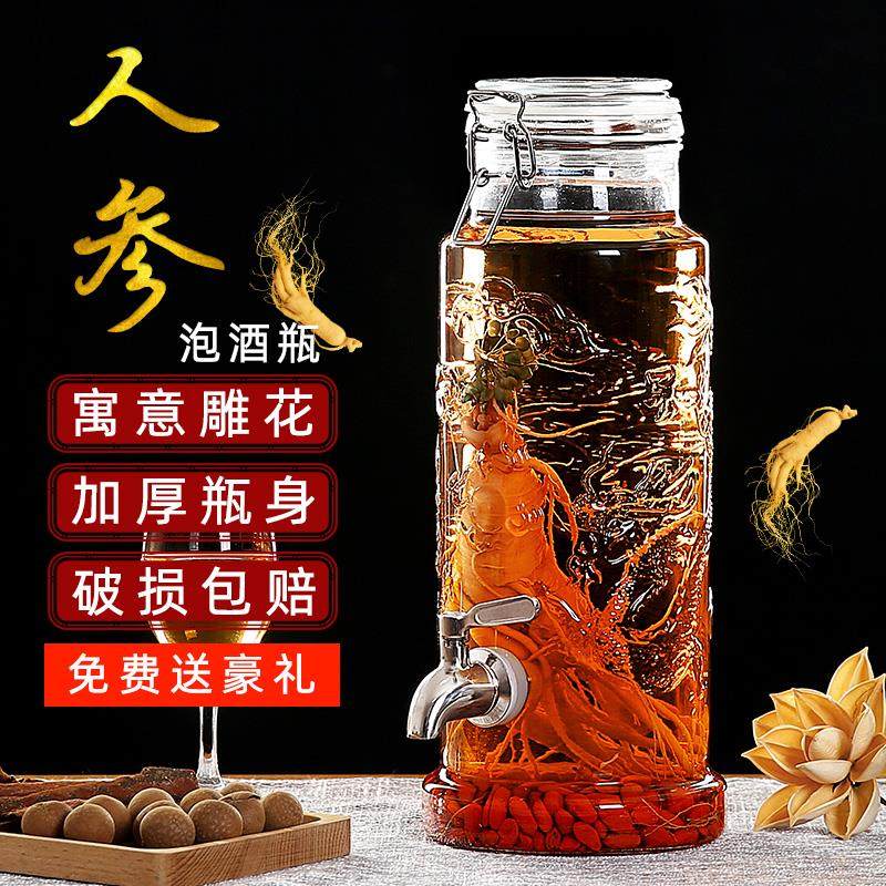 泡酒瓶人参酒坛密封卡扣瓶加厚龙头斤泡酒玻璃瓶坛子梅酒瓶,淘宝优惠券,粉丝福利购,淘宝优惠卷