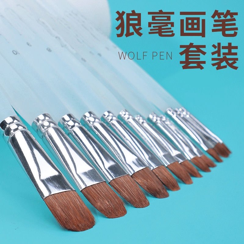 磨砂杆水彩笔水彩丙烯油画笔刷子排笔颜料笔美术生绘画笔全,淘宝优惠券,粉丝福利购,淘宝优惠卷