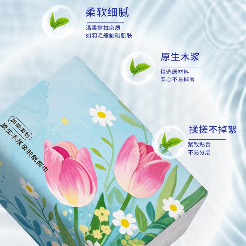 500张六层加厚大包餐巾纸擦手纸厨房家用擦手纸工厂直销实惠,淘宝优惠券,粉丝福利购,淘宝优惠卷