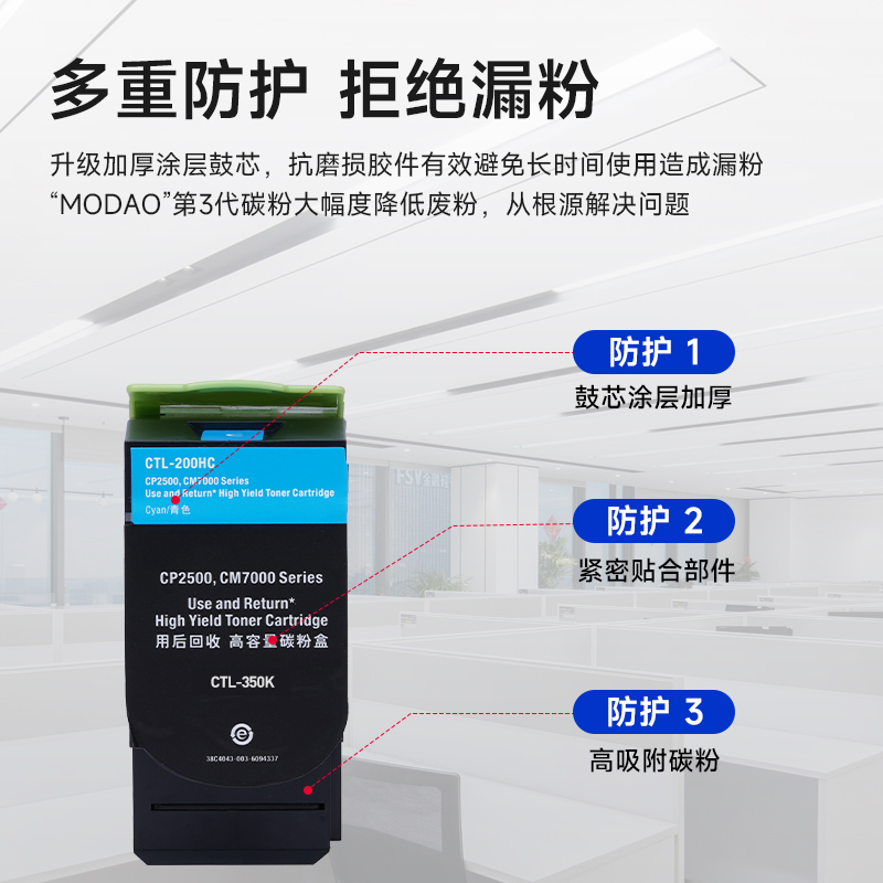 【高配版】墨道适用奔图CM7115DN粉盒打印机CTL-350硒鼓CM7115碳粉7115墨粉墨盒晒鼓原装品质-图2