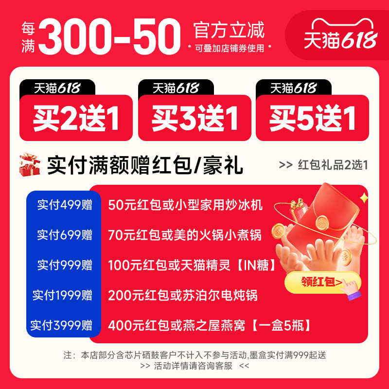  墨道硒鼓/粉盒