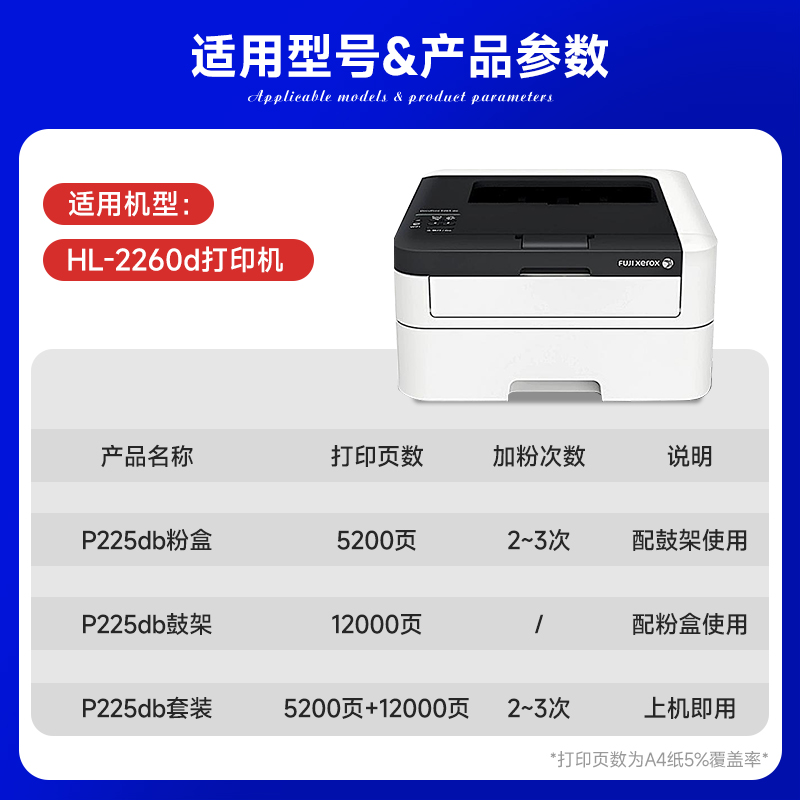 墨道适用富士施乐p225db硒鼓Docuprint 施乐p225db粉盒易加粉碳粉激光一体打印机墨盒TN2325墨粉DR2350鼓架 - 图0