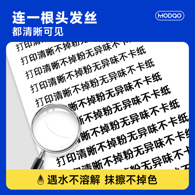 联想M7206硒鼓 适用联想m7206粉盒 Lenovo联想打印机墨盒 墨粉 碳粉  联想m7206w硒鼓 LT201粉盒 - 图0