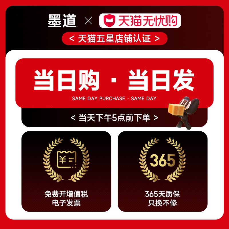  墨道硒鼓/粉盒