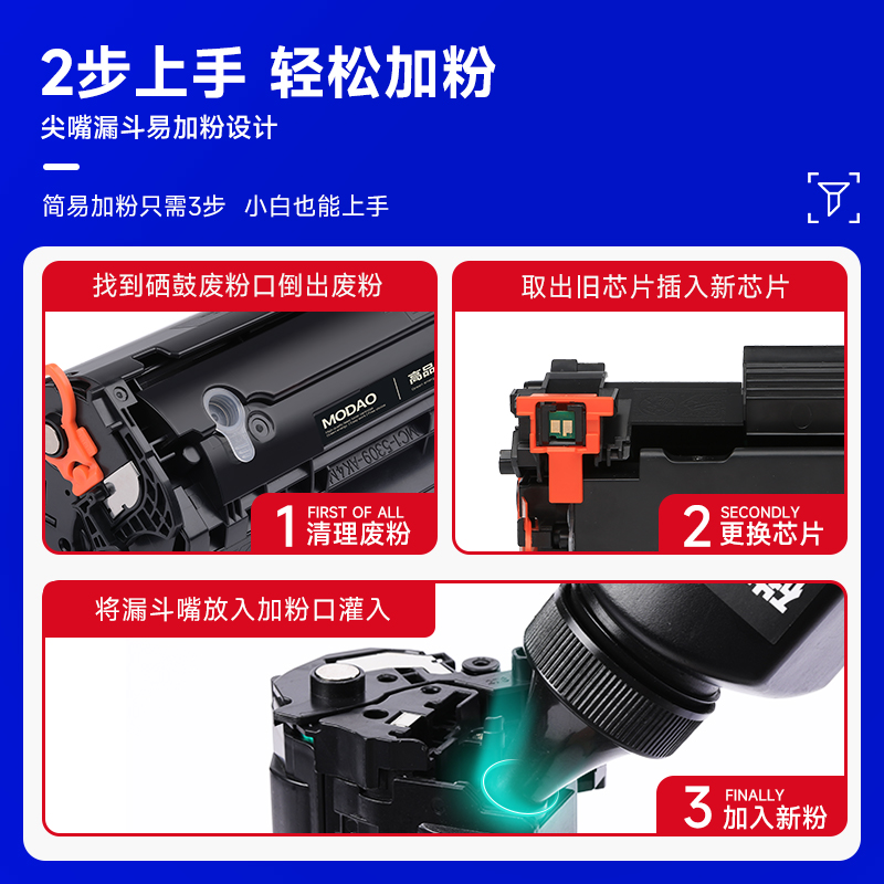 惠普碳粉 适用惠普硒鼓墨粉 激光打印机墨盒通用m126a m1136 p1106粉墨1020 m1005 12a 88a 2612a cc388a加粉