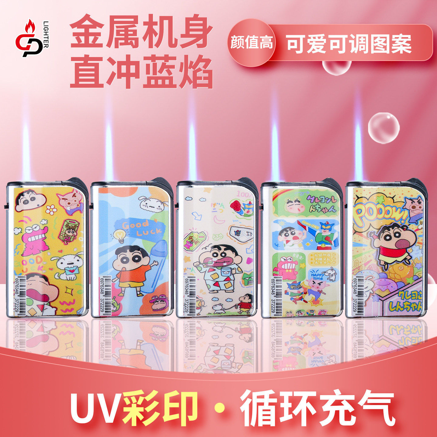 新国风卡通创意金属打火机防风防爆酒店茶楼定制批发耐用可充气,淘宝优惠券,粉丝福利购,淘宝优惠卷