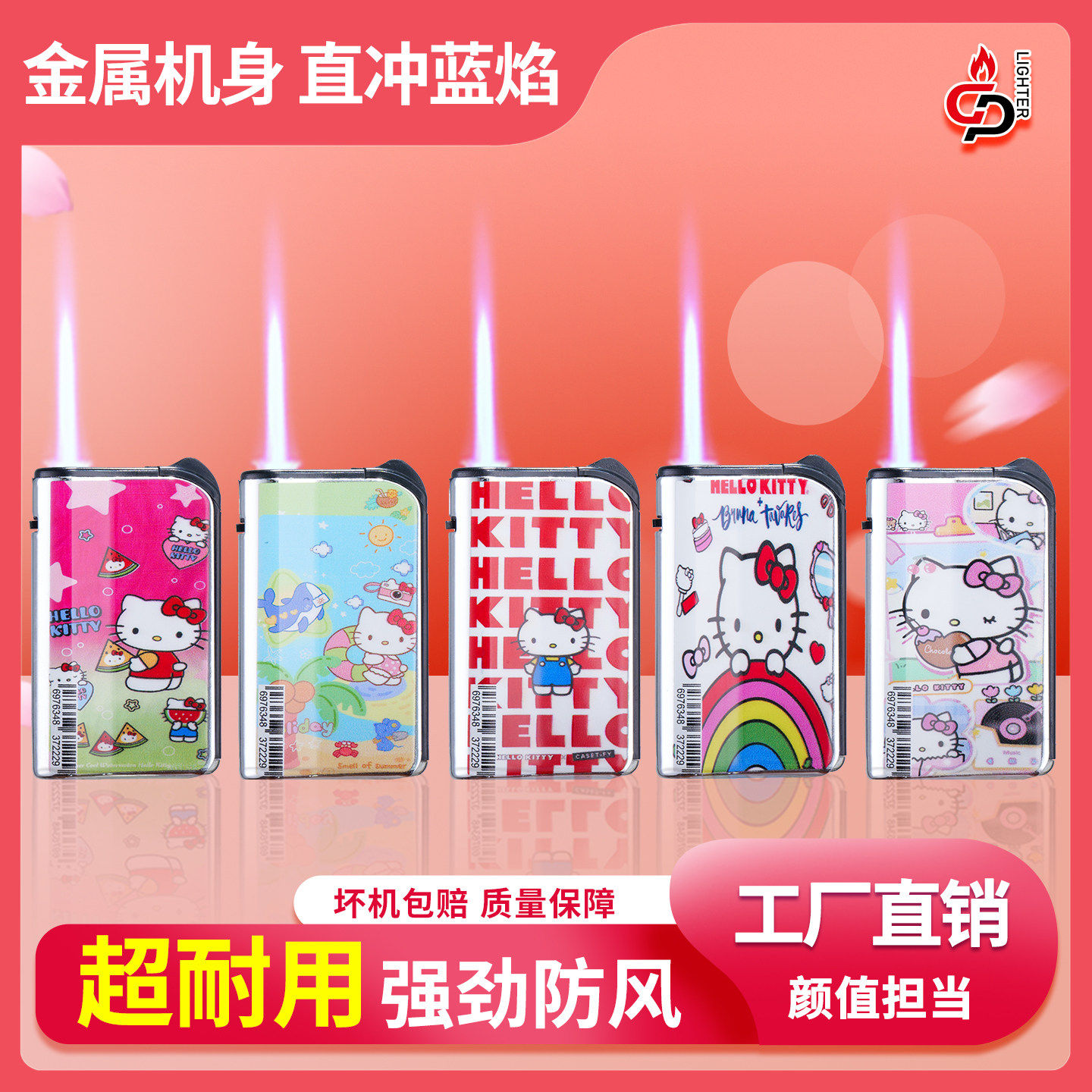 新国风卡通创意金属打火机防风防爆酒店茶楼定制批发耐用可充气,淘宝优惠券,粉丝福利购,淘宝优惠卷