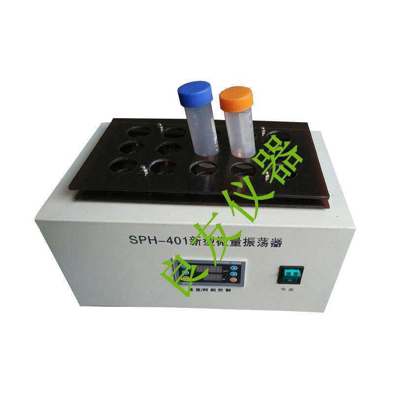 SPH-401小型试管振荡器微量振荡器离心管振荡器试管振荡器,淘宝优惠券,粉丝福利购,淘宝优惠卷