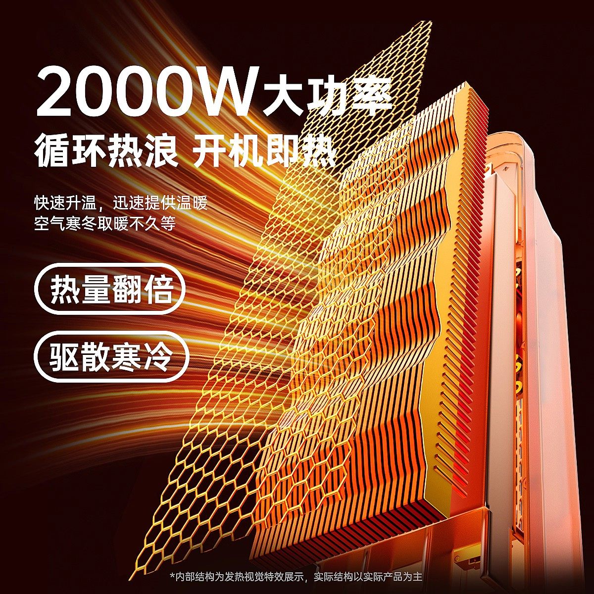 苏泊尔取暖器家用电暖器火炉小太阳办公室小型暖风机节能新款神器