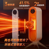 苏泊尔 2025新款旋钮式暖风机 叠淘金币和国补到手89.9元包邮