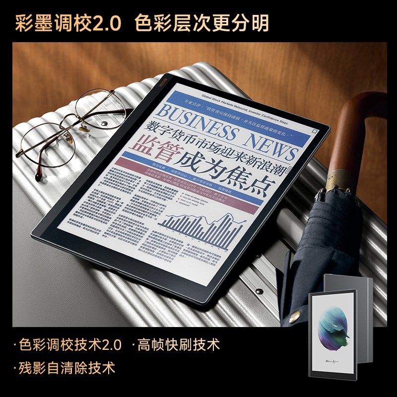【送磁吸皮套等】文石BOOX T10C轻薄彩墨办公本10.3彩墨平板护眼Q - 图0