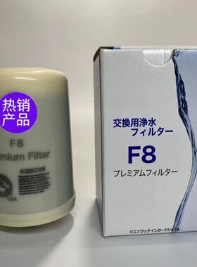 日进电解还原水富氢水素水碱性伊耐