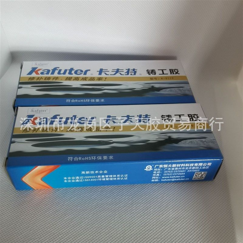 强力胶水耐高温粘金属暖气片水箱油箱水管补漏防水铸工焊接剂胶,淘宝优惠券,粉丝福利购,淘宝优惠卷