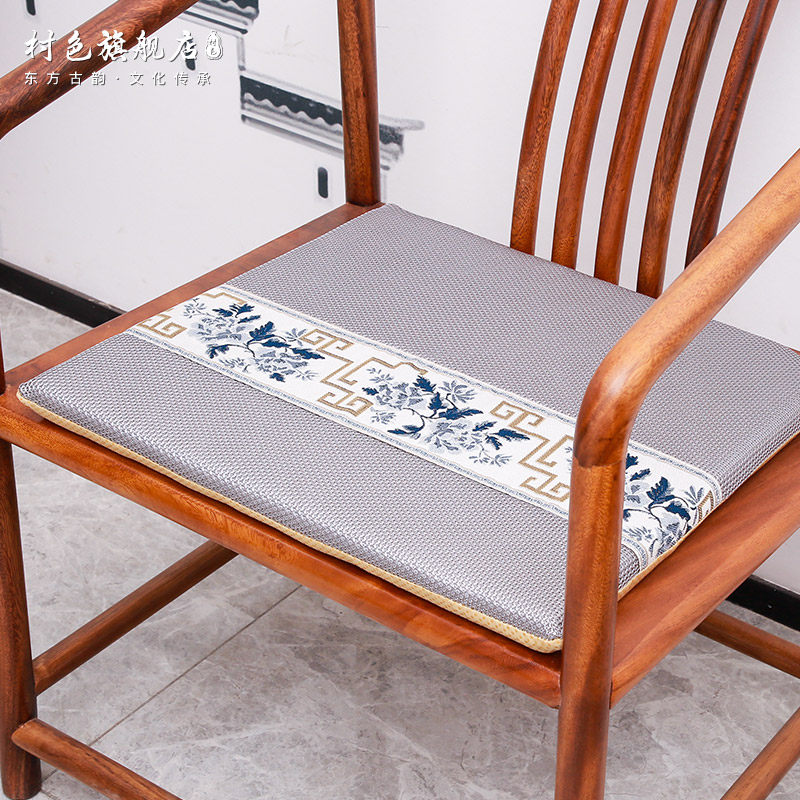 红木沙发坐垫夏季冰丝藤席透气椅子凉垫防滑拆洗茶椅垫圈椅座垫,淘宝优惠券,粉丝福利购,淘宝优惠卷