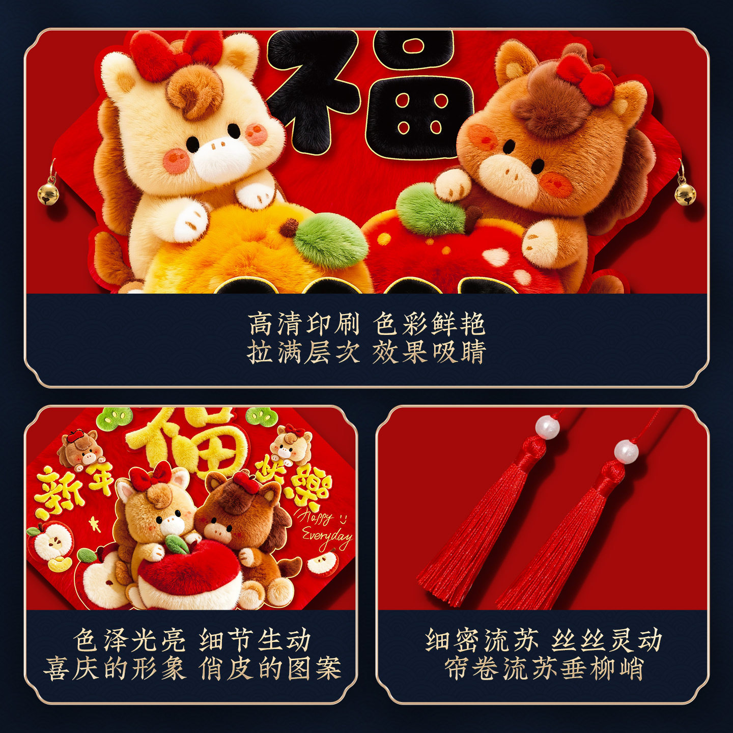 马年福字挂件2026新款新年装饰品春节客厅氛围布置入户门年货挂饰,淘宝优惠券,粉丝福利购,淘宝优惠卷