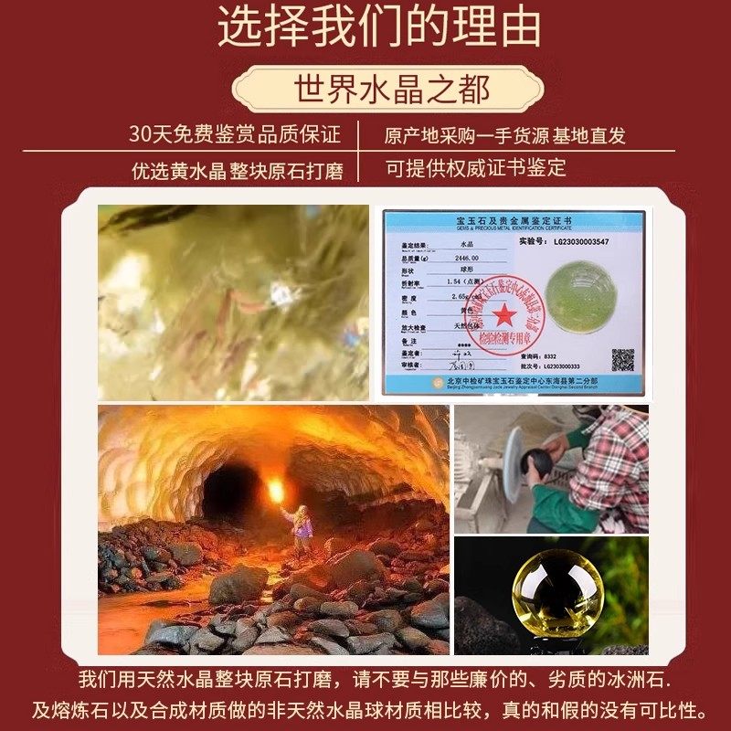 正品纯天然黄水晶球摆件通透款收藏级高冰透体巴西原矿石手工打磨,淘宝优惠券,粉丝福利购,淘宝优惠卷